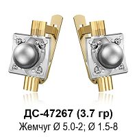 Серьги ДС-47267 восковка