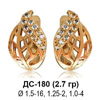 Серьги ДС-180 восковка