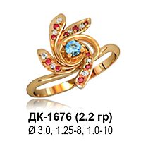 Кольцо ДК-1676 восковка