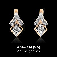 Серьги Арт-2714 восковка