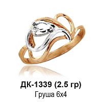 Кольцо ДК-1339 восковка