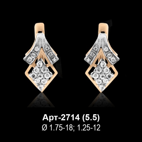Серьги Арт-2714 восковка