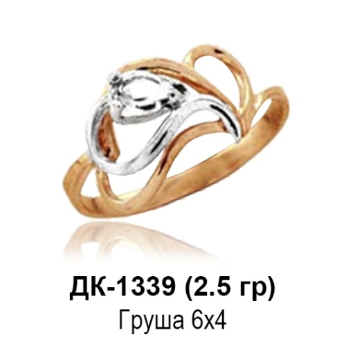 Кольцо ДК-1339 восковка Кольцо ДК-1339 восковка