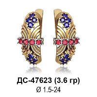 Серьги ДС-47623 восковка