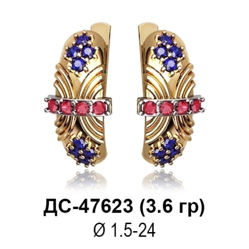Серьги ДС-47623 восковка