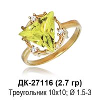 Кольцо ДК-27116 восковка