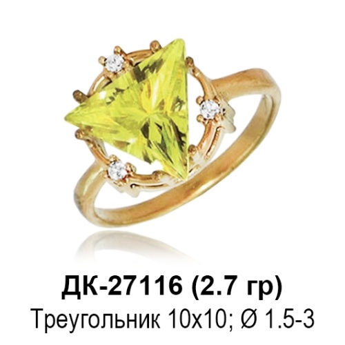 Кольцо ДК-27116 восковка