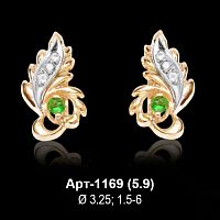 Серьги Арт-1169 восковка