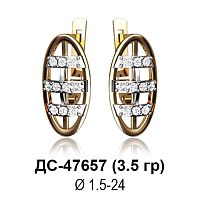 Серьги ДС-47657 восковка