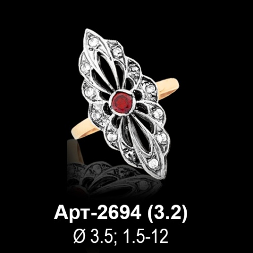 Кольцо Арт-2694 восковка