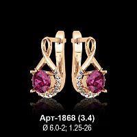 Серьги Арт-1868 восковка
