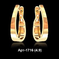 Серьги Арт-1716 восковка