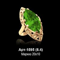 Кольцо Арт-1595 восковка