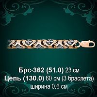 Браслет Мужской Брс-362 восковка