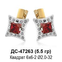 Серьги ДС-47263 восковка