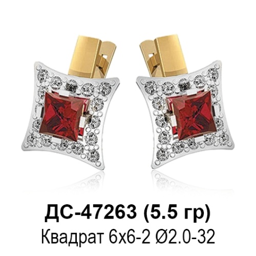 Серьги ДС-47263 восковка