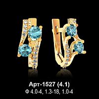Серьги Арт-1527 восковка