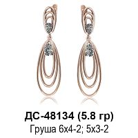 Серьги ДС-48134 восковка