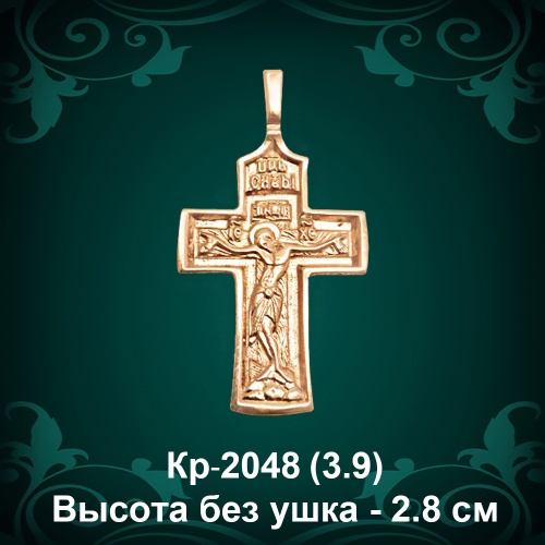 Крестик Кр-2048 восковка 