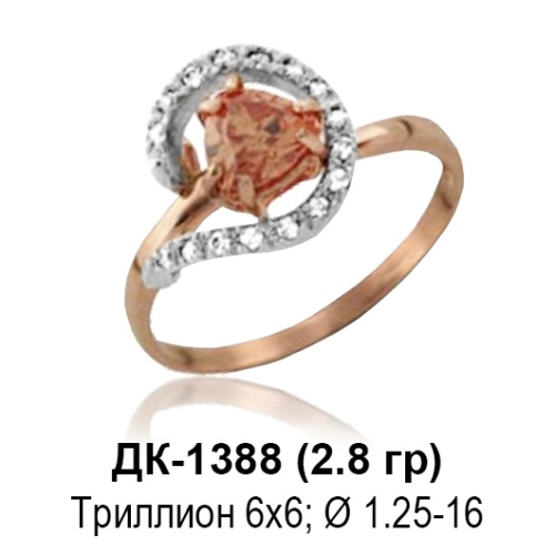 Кольцо ДК-1388 восковка