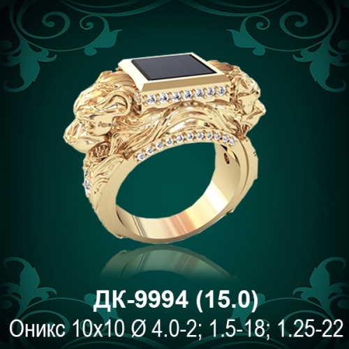 Мужской перстень ДК-9994 восковка Мужской перстень ДК-9994 восковка