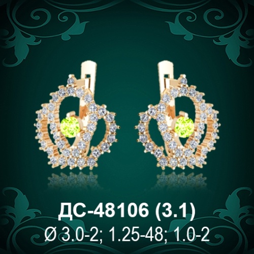Серьги "Корона" ДС-48106 восковка Серьги "Корона" ДС-48106 восковка