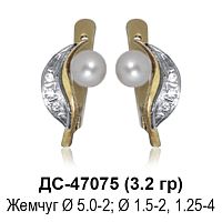 Серьги ДС-47075 восковка