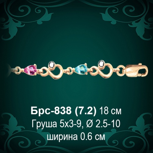 Браслет Женский Брс-838 восковка