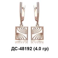 Серьги "Висячие" ДС-48192 восковка