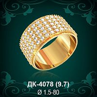 Кольцо "Дорожка" ДК-4078 восковка