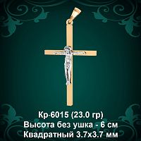 Крестик "Квадратный" Кр-6015 восковка 