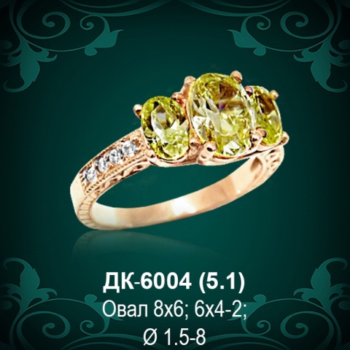 Кольцо "Одинарка с россыпью" ДК-6004 восковка