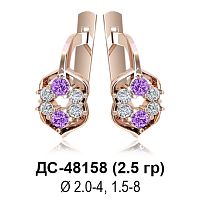 Серьги ДС-48158 восковка