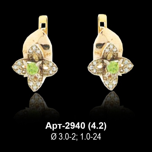 Серьги Арт-2940 восковка