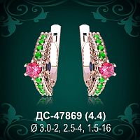 Серьги ДС-47869 восковка