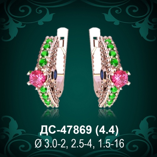 Серьги ДС-47869 восковка