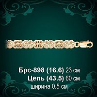 Браслет Женский Брс-898 восковка