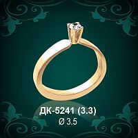 Кольцо "Одинарка" ДК-5241 восковка