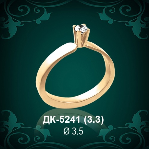 Кольцо "Одинарка" ДК-5241 восковка