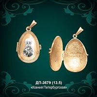  Подвеска "Ксения Петербурская" ДП-3679 восковка