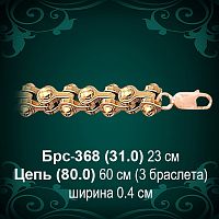 Браслет Мужской Брс-368 восковка