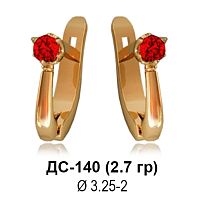 Серьги ДС-140 восковка