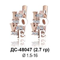 Серьги ДС-48047 восковка
