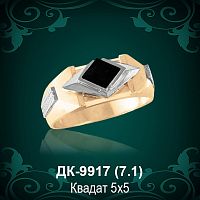 Мужской перстень ДК-9917 восковка
