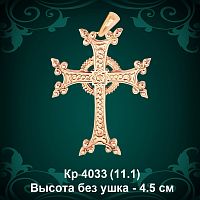Крестик "Армянский" Кр-4033 восковка 