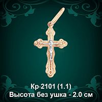 Крестик Кр-2101 восковка 
