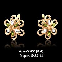 Серьги Арт-5322 восковка