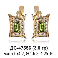 Серьги ДС-47556 восковка