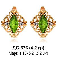 Серьги ДС-676 восковка