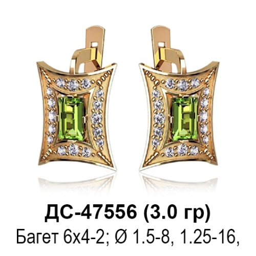 Серьги ДС-47556 восковка